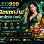 สล็อตแตกง่าย